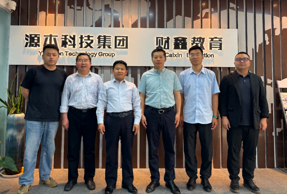 南京审计大学计算机学院拜访江苏DDpay钱包科技集团召开“访企拓岗产教融合”专项行动